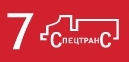 7 СпецтранС.png