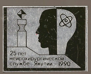1990.jpg