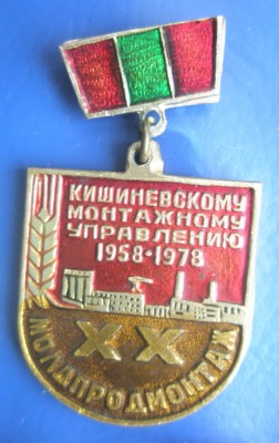 монтажное.jpg