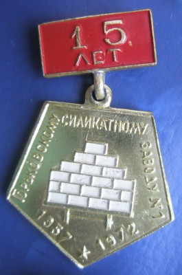 силикатный.jpg