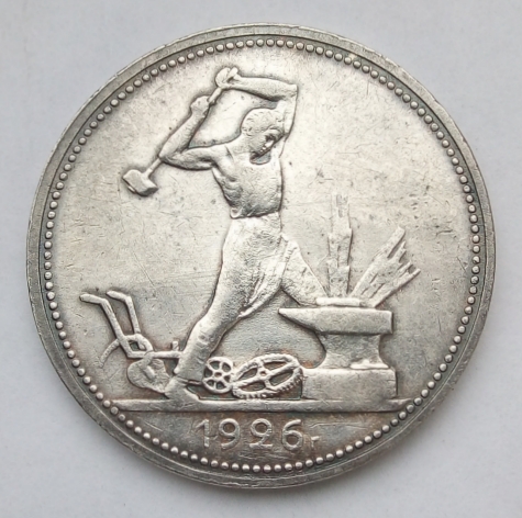 50 1926 R7.jpg