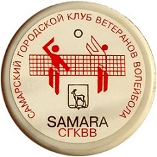 сгквв 2002.jpg