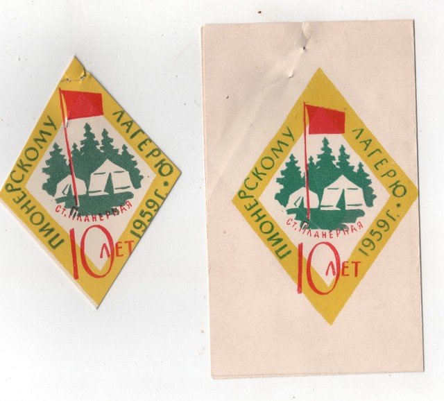 Скан_20190124 (6).jpg