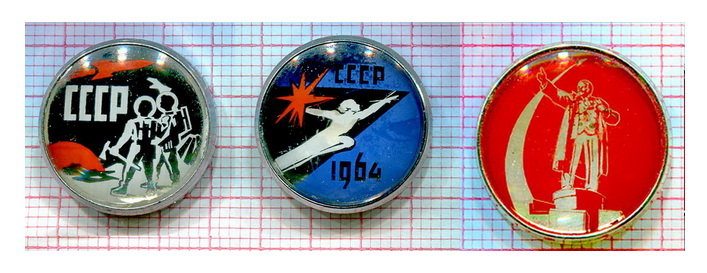 СССР.СССР1964.Ленин.jpg