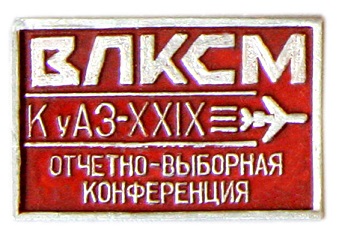 значки 151.jpg