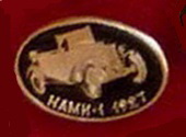 НАМИ.jpg