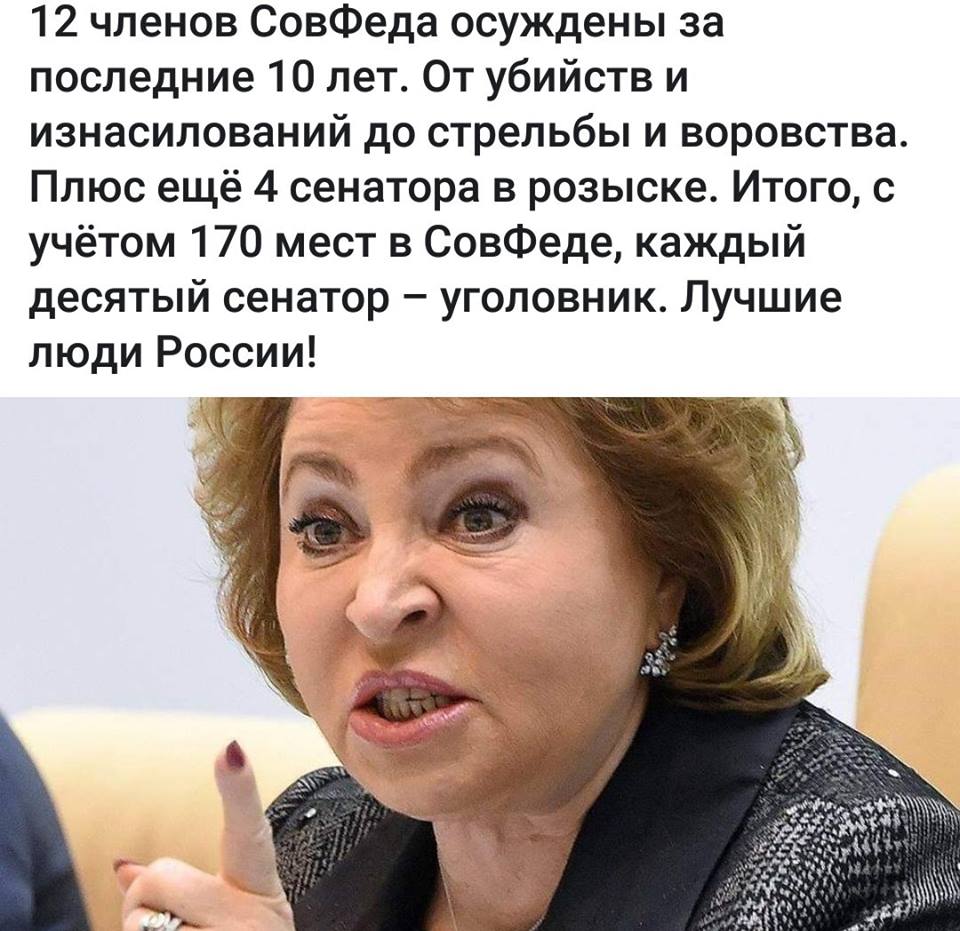 Матвиенко..jpg