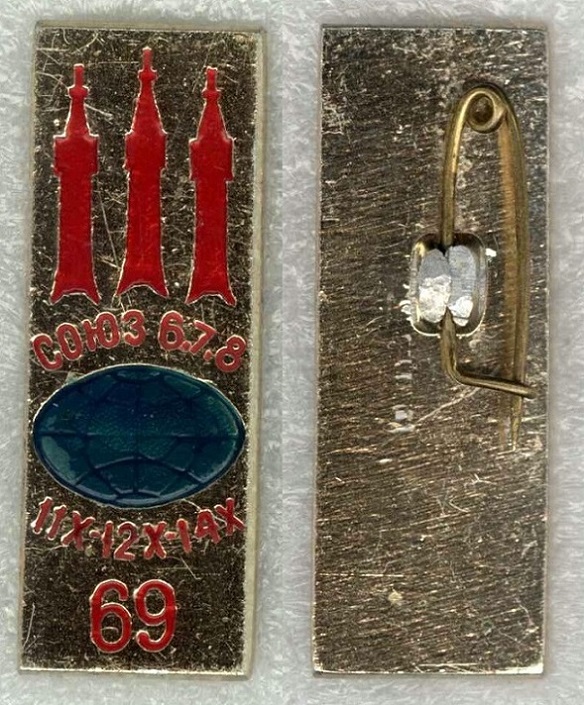 Союз-6, 7, 8.jpg