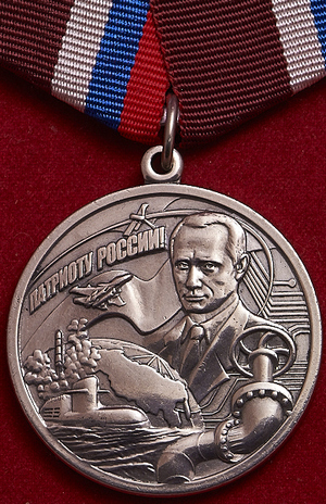 Патриоту России-Мамаикин.jpg
