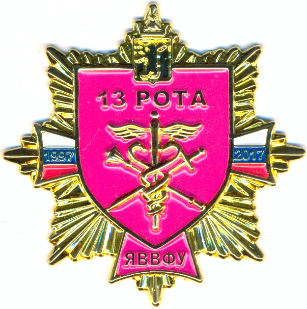 13 rota.jpg