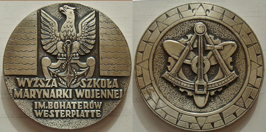 ВОШ ВМФ 1.jpg