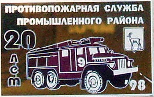 самара.JPG