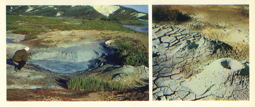 05 Кроноцкий заповедник 1981. Грязевые котлы и вулканчики Узона а.jpg