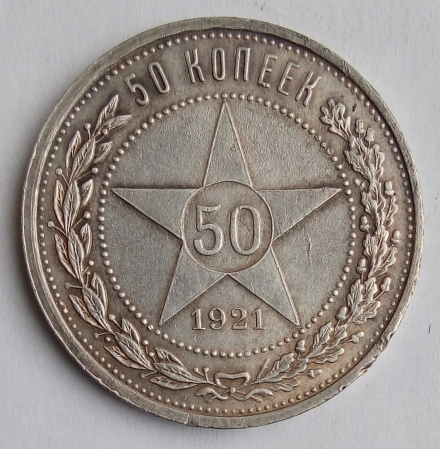 50 1921 R2.jpg