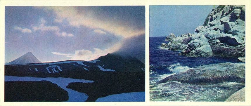 13 Кроноцкий заповедник 1981. В кальдере вулкана Крашенинникова а.jpg