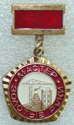 Master zolotie ryki.jpg