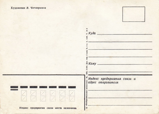ч 131.jpg