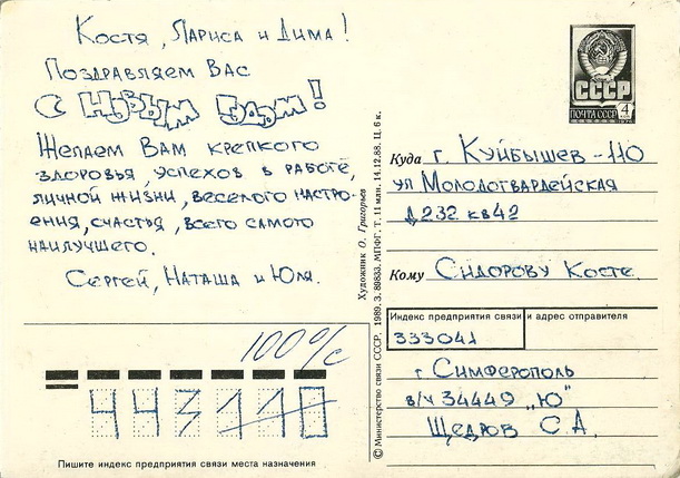 93.jpg