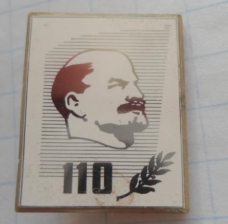 lenin_110_let.jpg