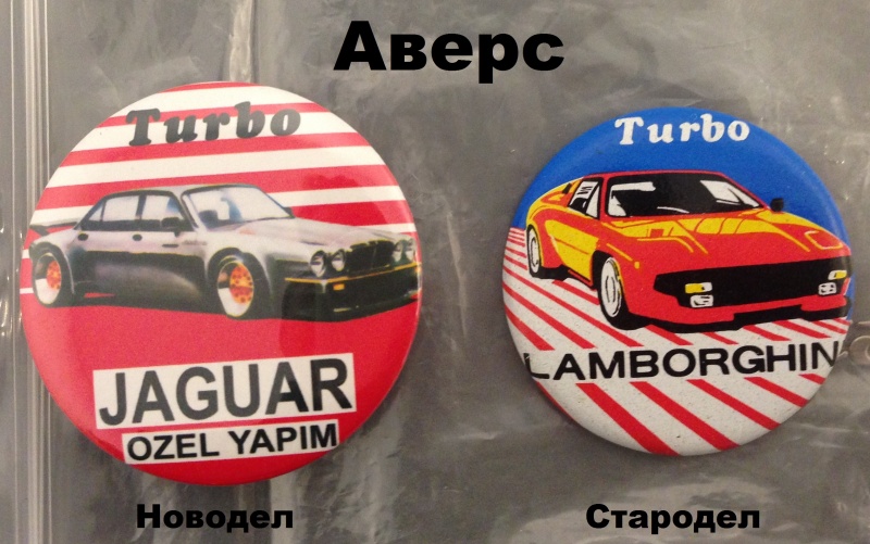 800px-Аверс.jpg