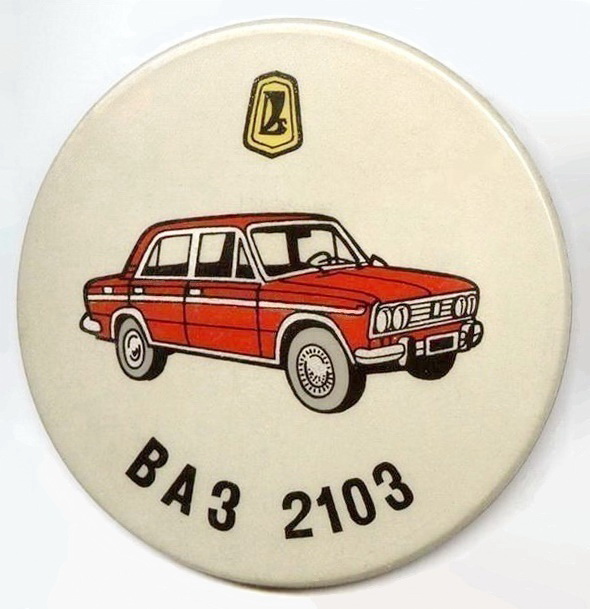 ВАЗ 2103 (красный, жёлтая эмблема).jpg