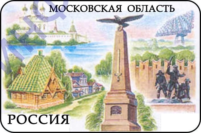 Московская область. Бородино. памятник Кутузову (закатной).jpg