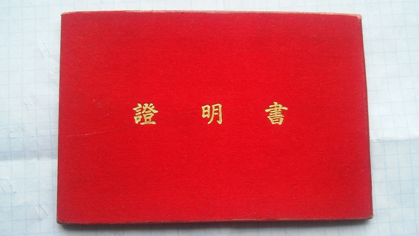 20190217_094207.jpg