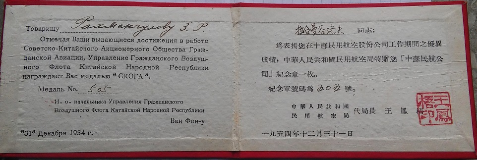 20190217_094218.jpg