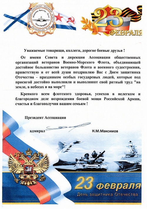 Ассрциация-2.jpg