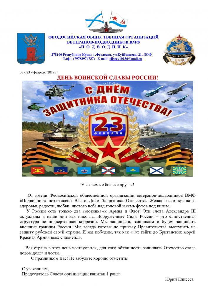 Подвлдник.jpg