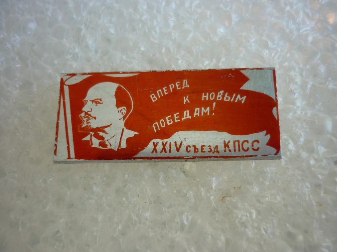 P1200229.JPG