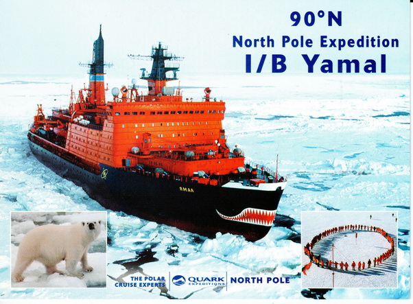 Yamal.jpg