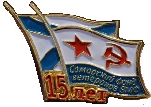 2001 самарская 91.jpg