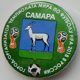 самара.png