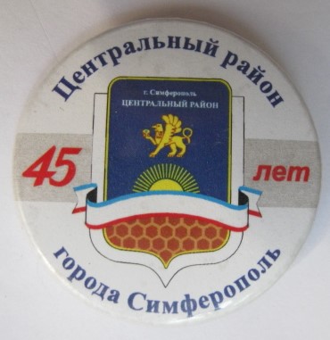 №3 150 руб