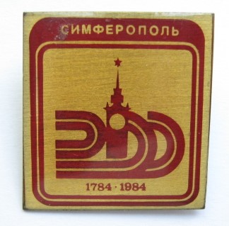 №2 200руб