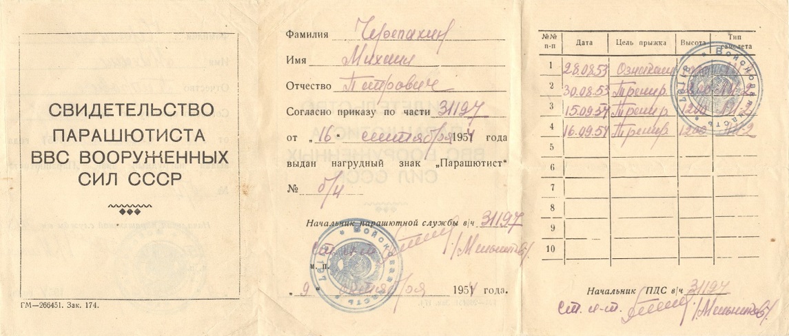 2019-02-13-0007 — копия.jpg