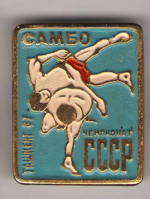 Самьо Ташкент.jpg