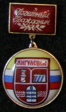 значки 906.jpg