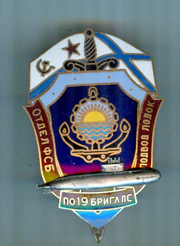 бригада-3.jpg