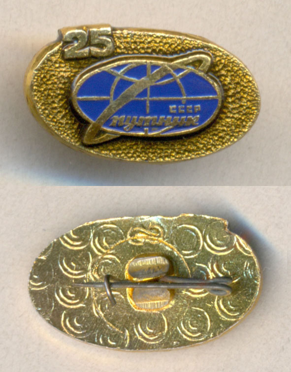 01-04 25 лет ~21x12.jpg