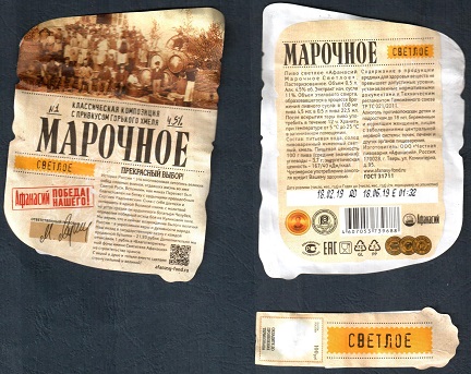 Афанасий.jpg