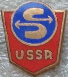 USSR (горячая эмаль, синяя эмблема).jpg