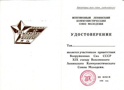 10й.jpg