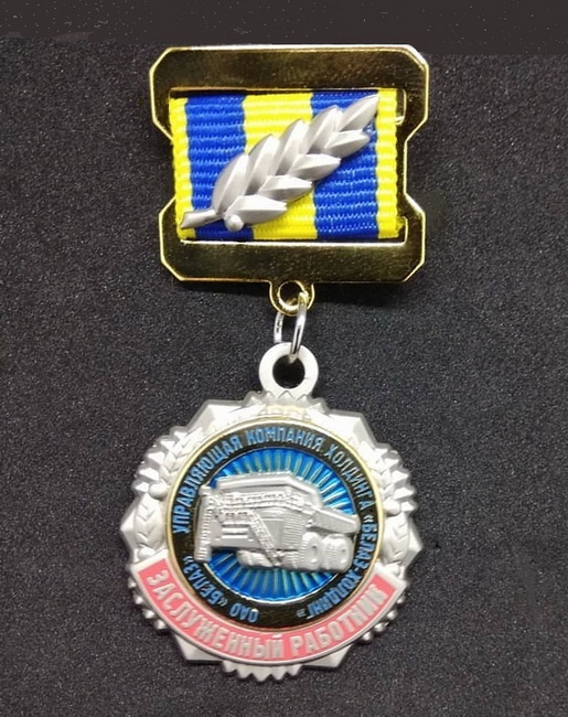 ЗАСЛУЖЕННЫЙ РАБОТНИК.jpg