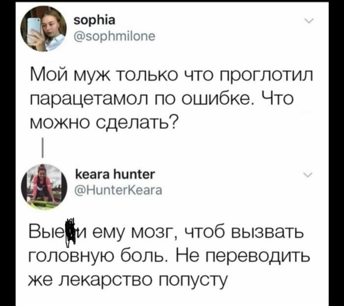 жен. форум.jpg