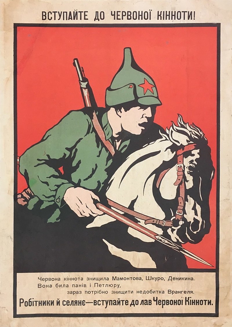 800px-Вступайте_в_красную_конницу,_1920.jpg