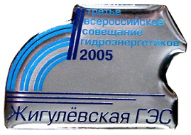 значки 055.jpg