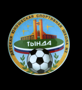 -ЮСШ-№2.jpg
