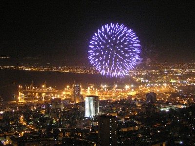 independens day_haifa.jpg